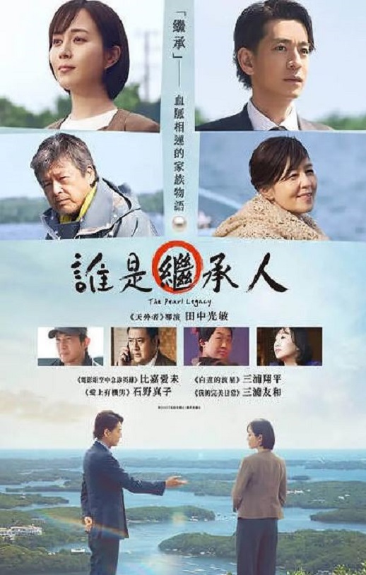 《法定继承人》2023年电影百度云迅雷链接下载_磁力下载