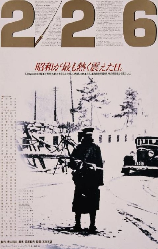 《226》1989年电影百度云在线播放下载_磁力下载