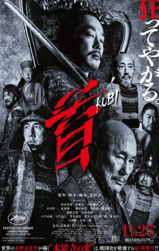 《首》2023年电影百度云在线播放下载_磁力下载