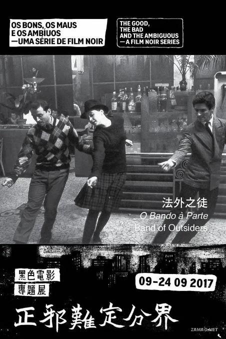 《法外之徒》1964年电影高清电影播放链接下载_磁力下载