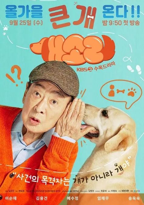 《狗话》2024年电视剧百度云在线播放下载_磁力下载