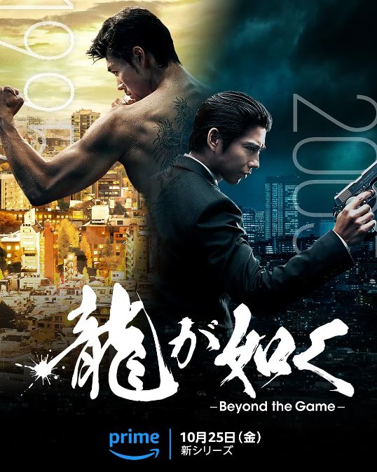 《如龙》2024年电视剧百度云在线播放下载_磁力下载