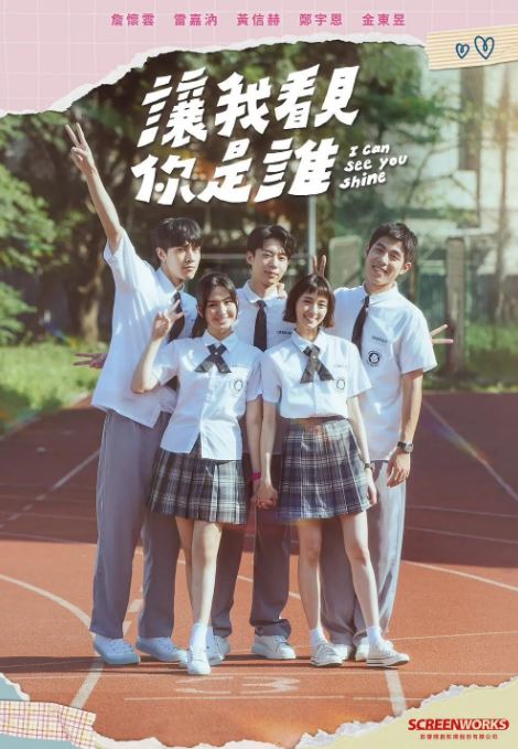 《让我看见你是谁》2024年电视剧115网盘播放_磁力下载