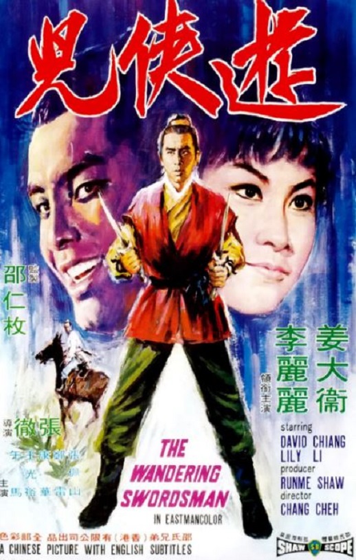 《游侠儿》1970年电影115网盘播放_磁力下载