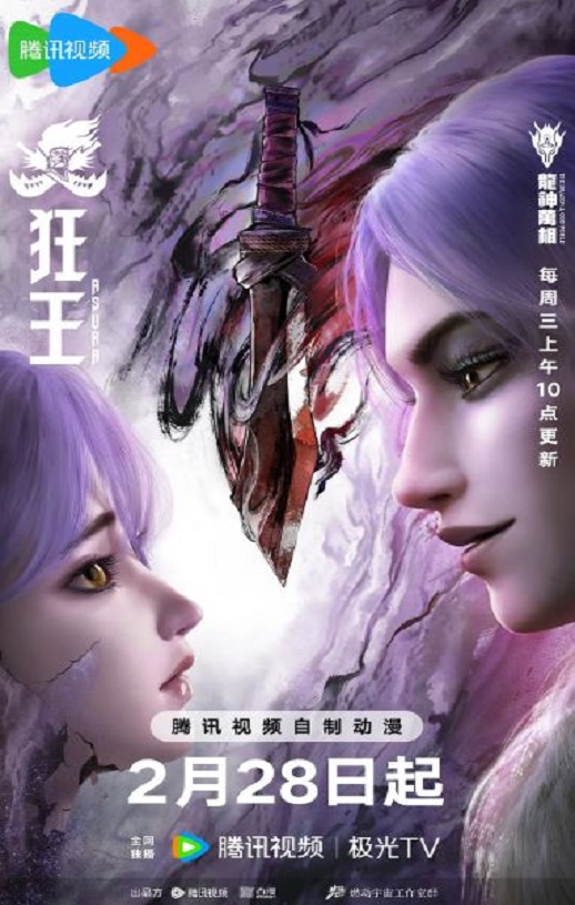 《狂王》2024年动漫下载百度云在线播放下载_磁力下载