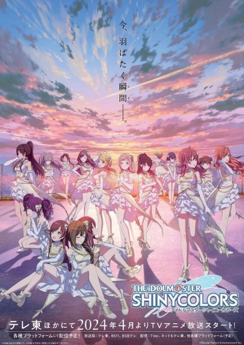 《偶像大师 闪耀色彩》2024年动漫下载高清电影播放链接下载_磁力下载
