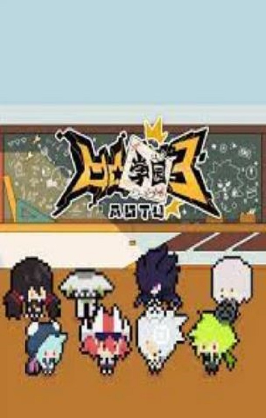 《凹凸学园第三季》2023年动漫下载高清电影迅雷百度云下载_磁力下载
