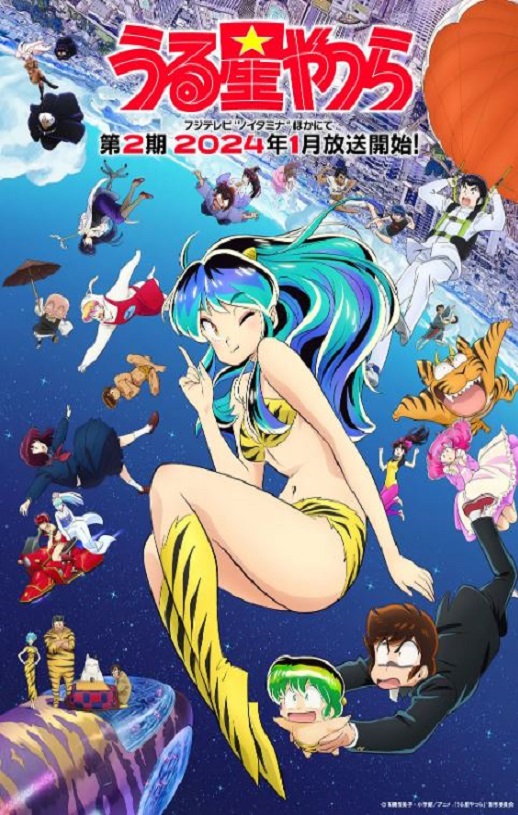 《新 福星小子 第二季》2024年动漫下载百度云在线播放下载_磁力下载