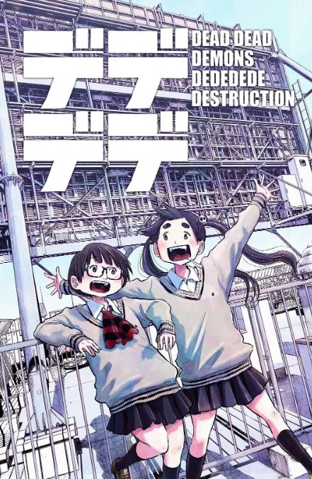 《恶魔的破坏》2024年动漫下载百度云迅雷链接下载_磁力下载