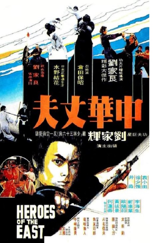 《中华丈夫》1978年电影百度云迅雷链接下载_磁力下载