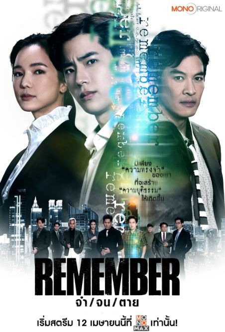 《泰版记得儿子的战争》2024年电视剧115网盘播放_磁力下载