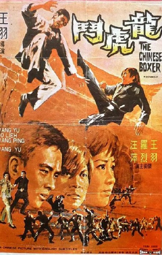 《龙虎斗》1970年电影百度云迅雷链接下载_磁力下载