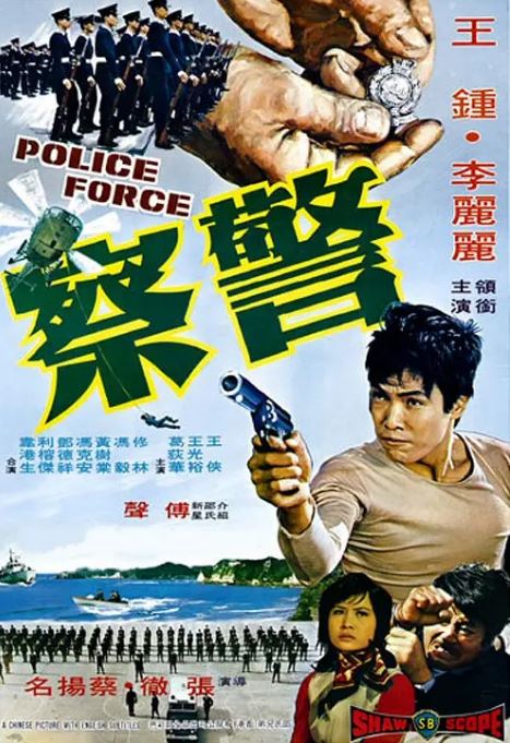 《警察》1973年电影高清电影迅雷百度云下载_磁力下载