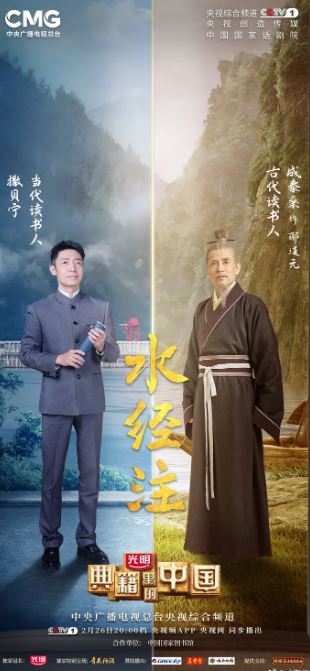 《典籍里的中国 第二季》2022年电视剧百度云迅雷链接下载_磁力下载