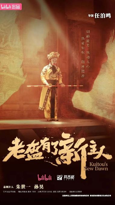 《老盔有了新主人》2024年电视剧高清电影迅雷百度云下载_磁力下载