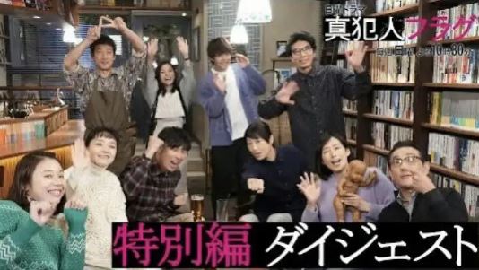 《真凶标签特别篇》2021年电视剧高清电影播放链接下载_磁力下载