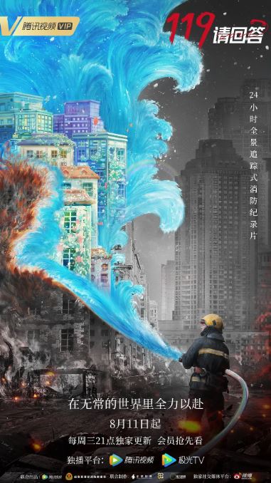 《119请回答》2021年电视剧高清电影迅雷百度云下载_磁力下载