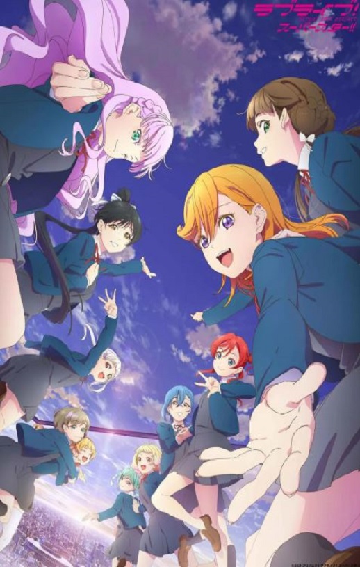 《LoveLive! Superstar!! 第三季》2024年动漫下载高清电影播放链接下载_磁力下载