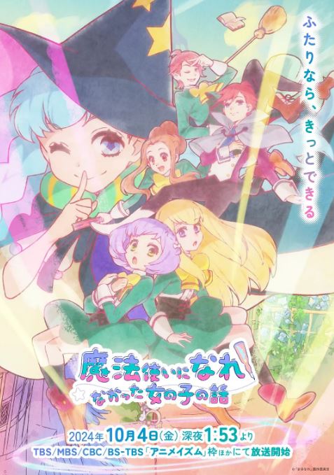 《没能成为魔法师的女孩子的故事》2024年动漫下载百度云在线播放下载_磁力下载