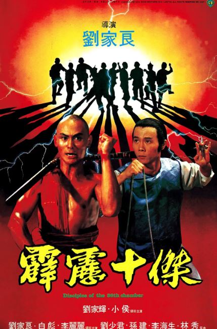 《霹雳十杰》1985年电影百度云在线播放下载_磁力下载