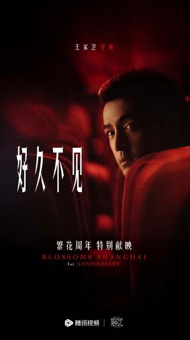 《好久不见》2024年电视剧高清电影迅雷百度云下载_磁力下载