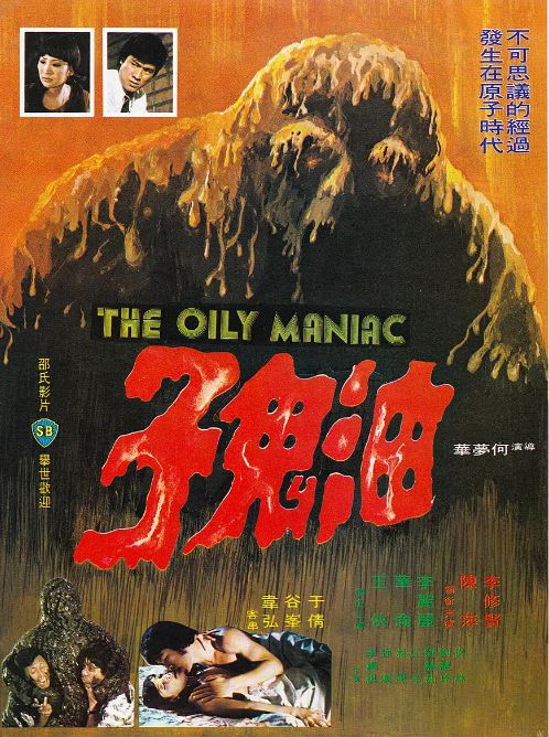 《油鬼子》1976年电影115网盘播放_磁力下载