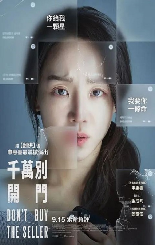 《目标》2023年电影百度云在线播放下载_磁力下载