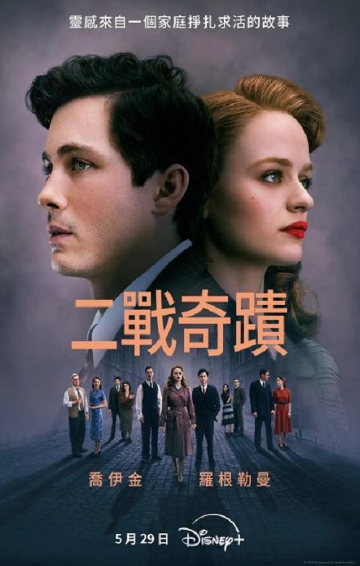 《我们是幸运儿》2024年电视剧115网盘播放_磁力下载