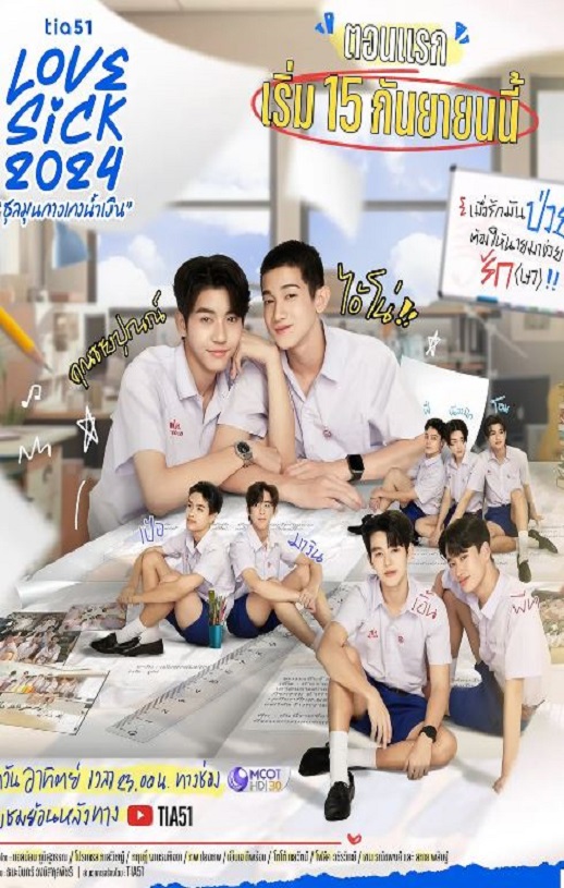 《为爱所困2024》2024年电视剧115网盘播放_磁力下载