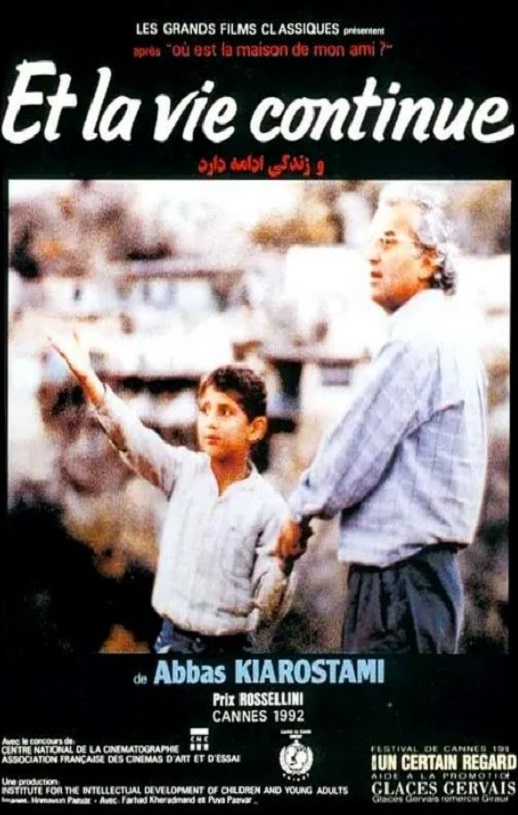 《生生长流》1992年电影115网盘播放_磁力下载