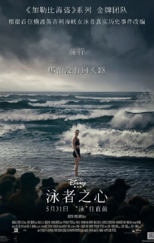 《泳者之心》2024年电影115网盘播放_磁力下载