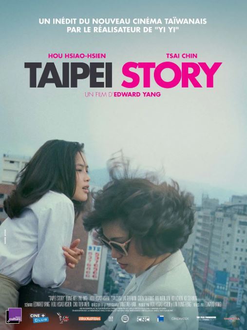 《青梅竹马》1985年电影高清电影播放链接下载_磁力下载