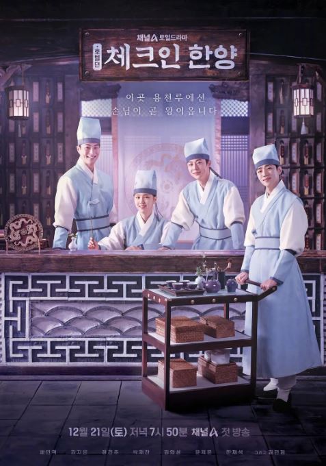 《入住汉阳》2024年电视剧百度云迅雷链接下载_磁力下载