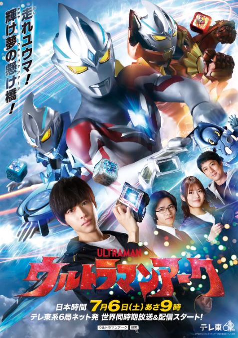 《亚刻奥特曼 日语版》2024年动漫下载百度云迅雷链接下载_磁力下载