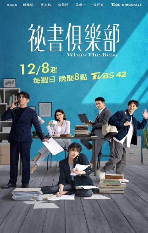 《秘书俱乐部》2024年电视剧百度云迅雷链接下载_磁力下载