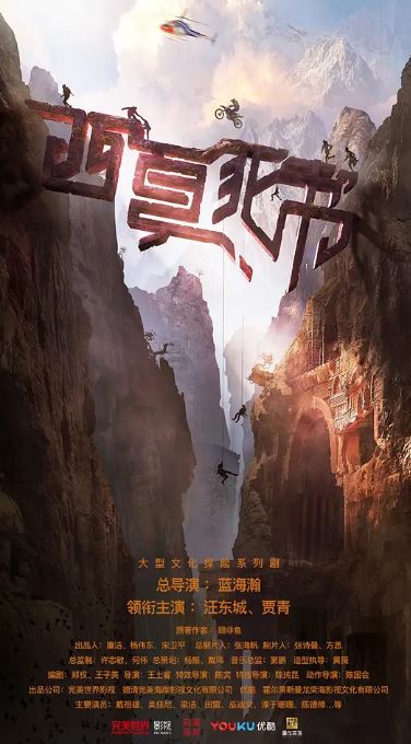 《西夏死书》2025年电视剧高清电影迅雷百度云下载_磁力下载