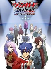 《卡片战斗先导者DivineZ 第三季》2025年动漫下载百度云在线播放下载_磁力下载