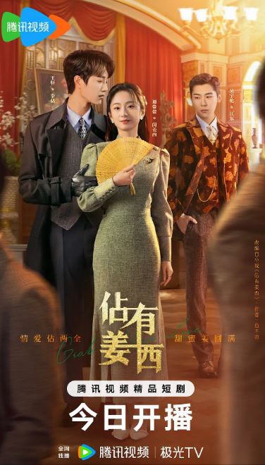 《佔有姜西》2025年电视剧高清电影播放链接下载_磁力下载