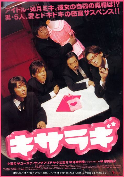 《如月疑云》2007年电影115网盘播放_磁力下载