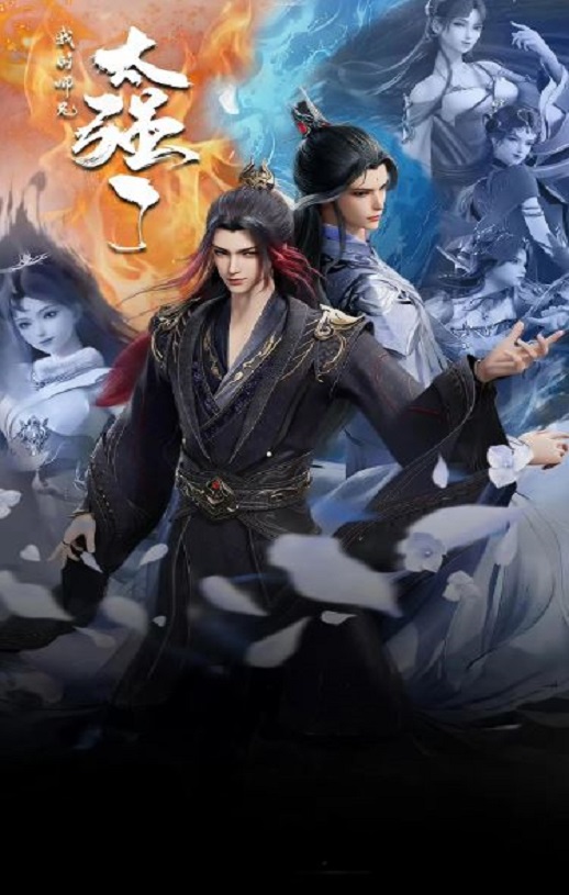 《我的师兄太强了》2025年动漫下载高清电影播放链接下载_磁力下载