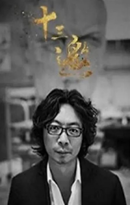 《十三邀 第三季》2018年电视剧百度云迅雷链接下载_磁力下载
