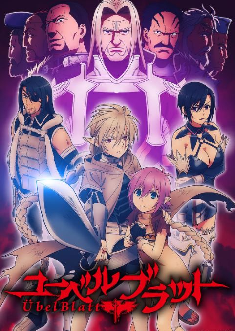 《魔域英雄传说》2025年动漫下载高清电影迅雷百度云下载_磁力下载