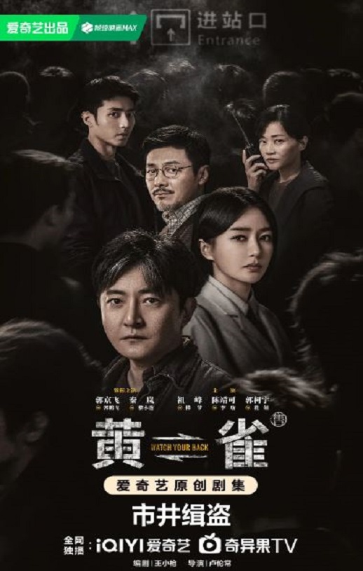 《黄雀》2025年电视剧百度云在线播放下载_磁力下载