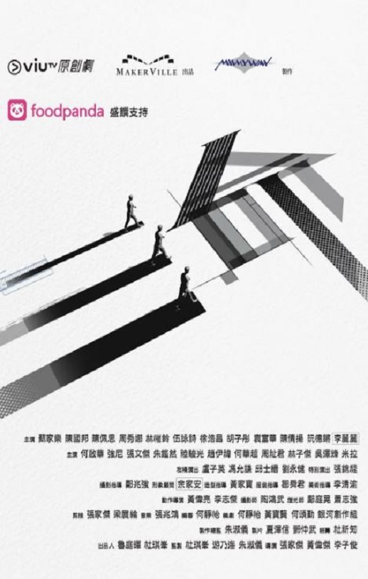 《三命》2025年电视剧百度云在线播放下载_磁力下载