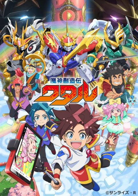《魔神创造传》2025年动漫下载百度云迅雷链接下载_磁力下载