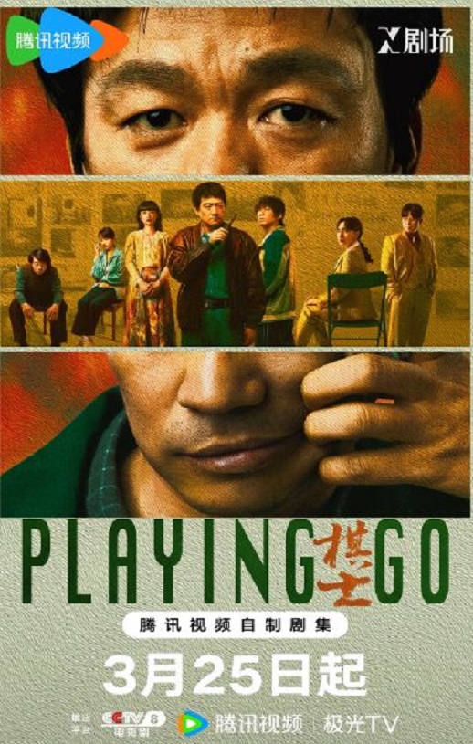 《棋士》2025年电视剧百度云迅雷链接下载_磁力下载