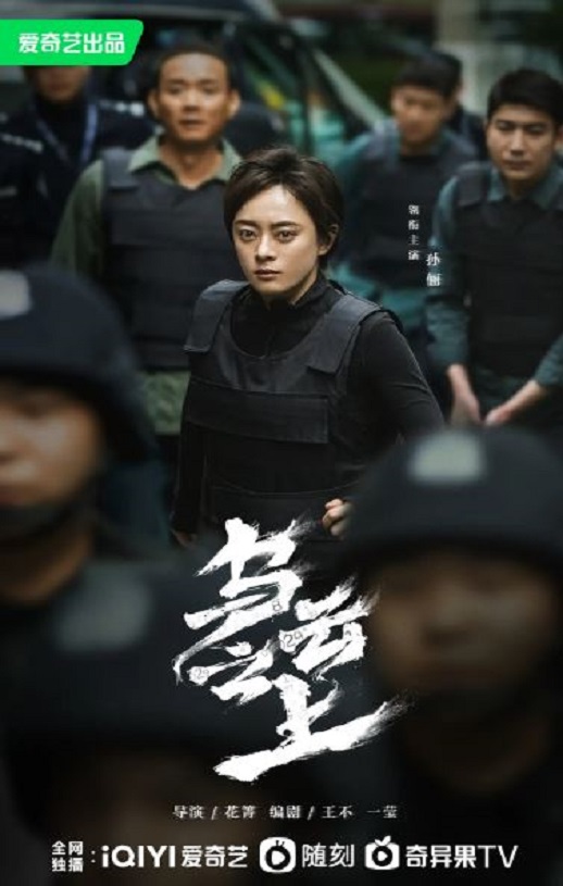 《乌云之上》2025年电视剧百度云在线播放下载_磁力下载