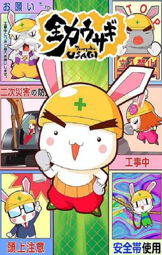 《全力兔子 第二季》2025年动漫下载高清电影迅雷百度云下载_磁力下载
