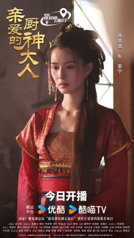 《亲爱的厨神大人》2025年电视剧百度云迅雷链接下载_磁力下载