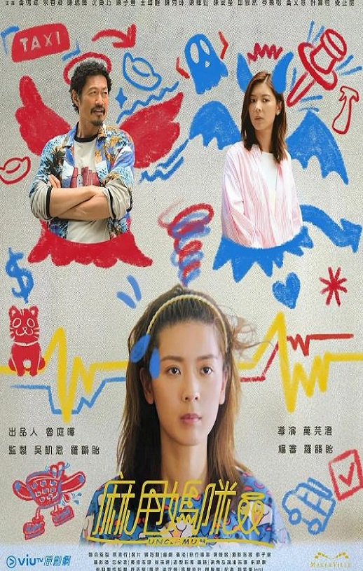 《麻甩妈咪》2025年电视剧高清电影播放链接下载_磁力下载